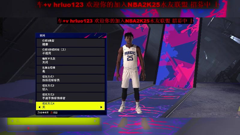 【2024-09-10 23点场】91斧王娱乐NBA解说：NBA2K25水友联盟启动！