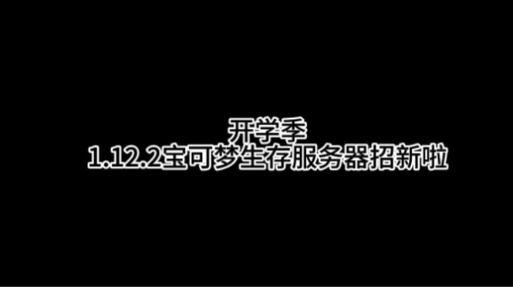 开学季,服务器招新啦