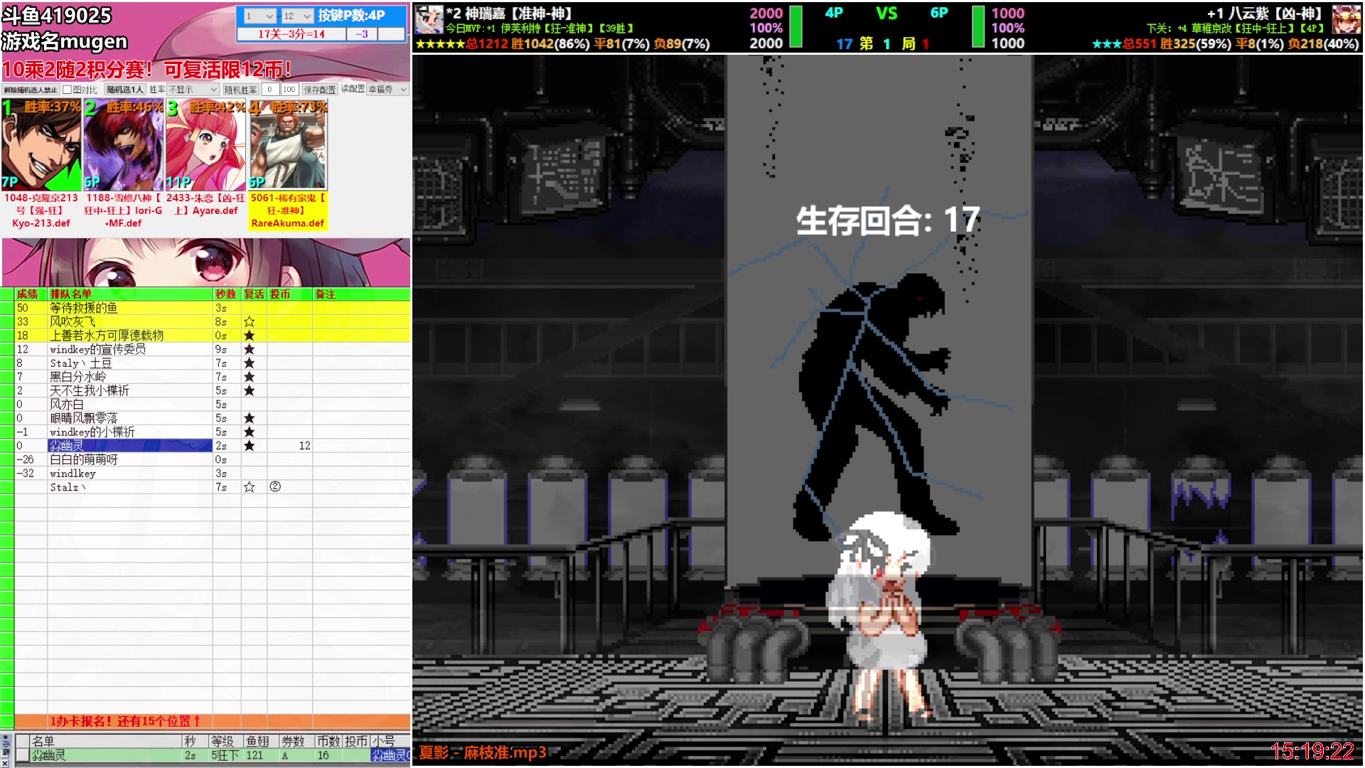 【2024-09-11 14点场】windkey：★千人乱斗★最强mugen整合！