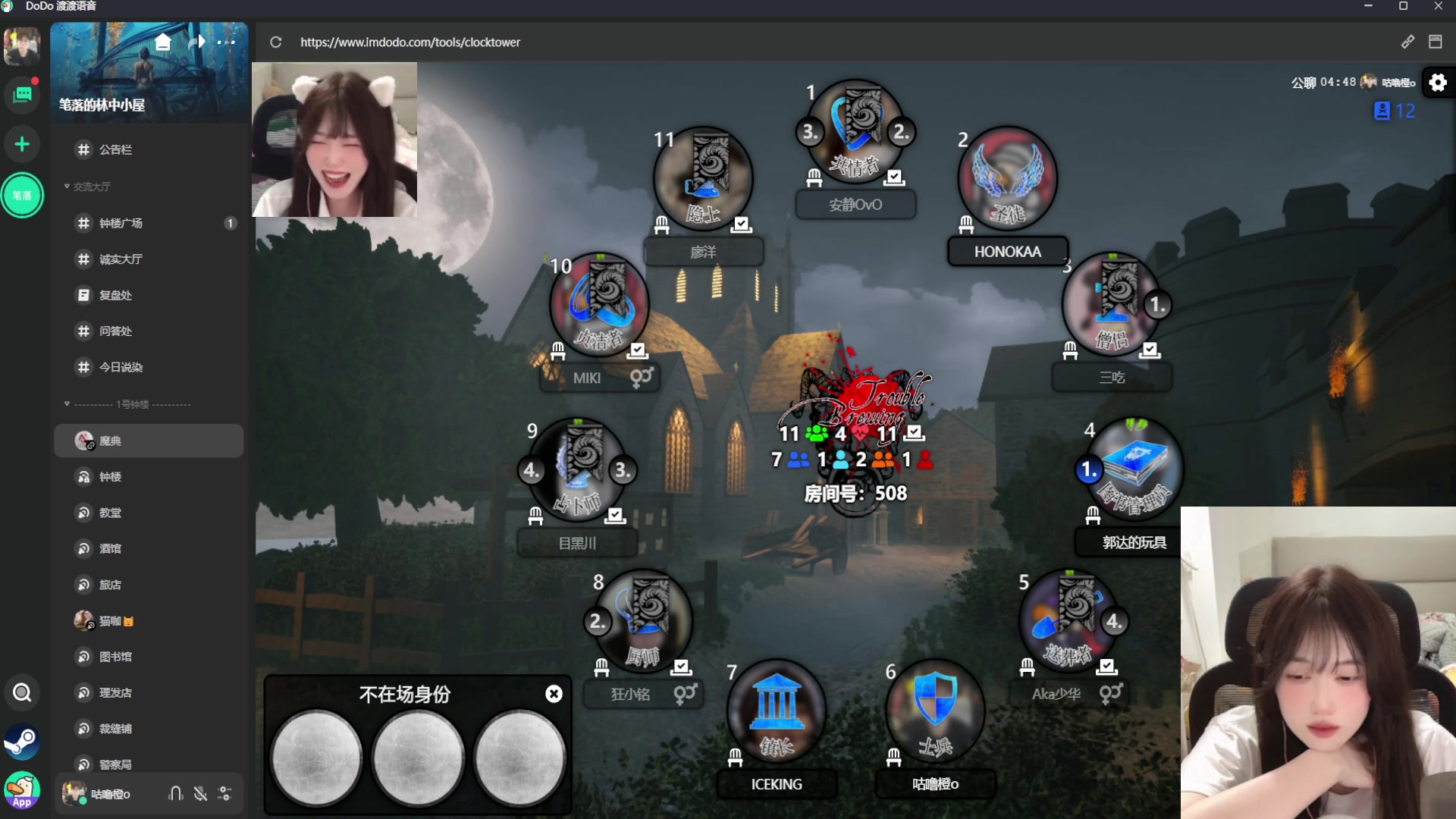 【2024-09-11 05点场】咕噜橙o：【咕噜橙】手腕疼 休闲ing