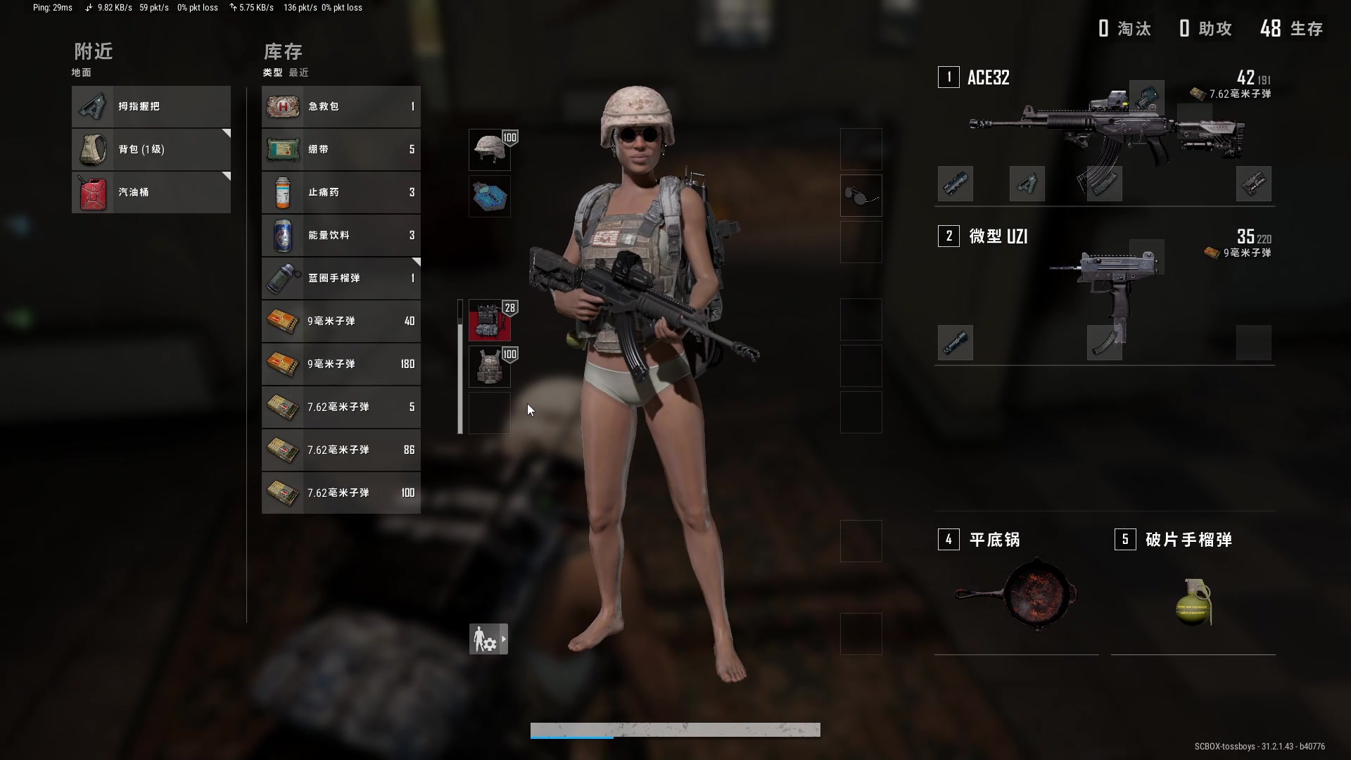 【2024-09-11 01点场】scboy：万古渡劫 10点ticu