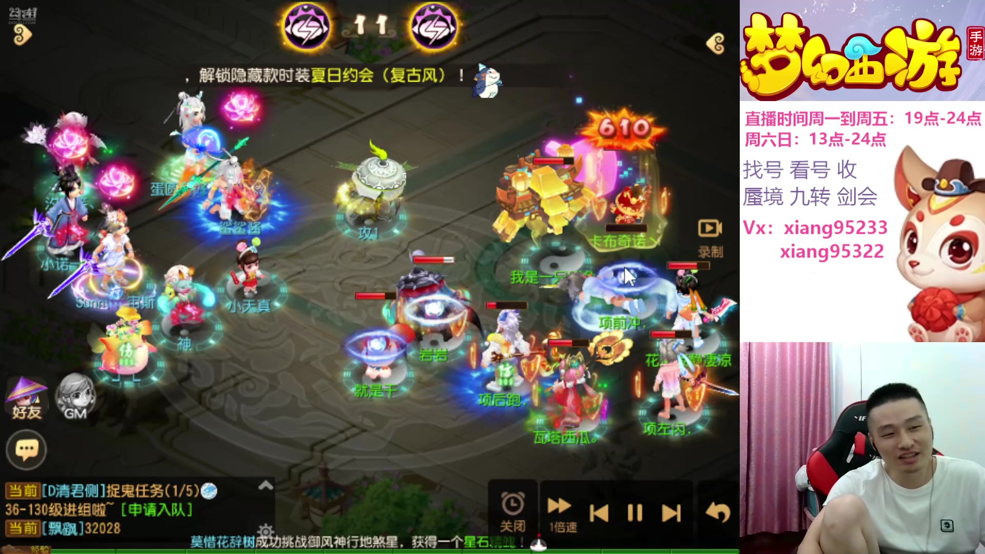 【2024-09-10 23点场】项95：永不摆烂的项前冲