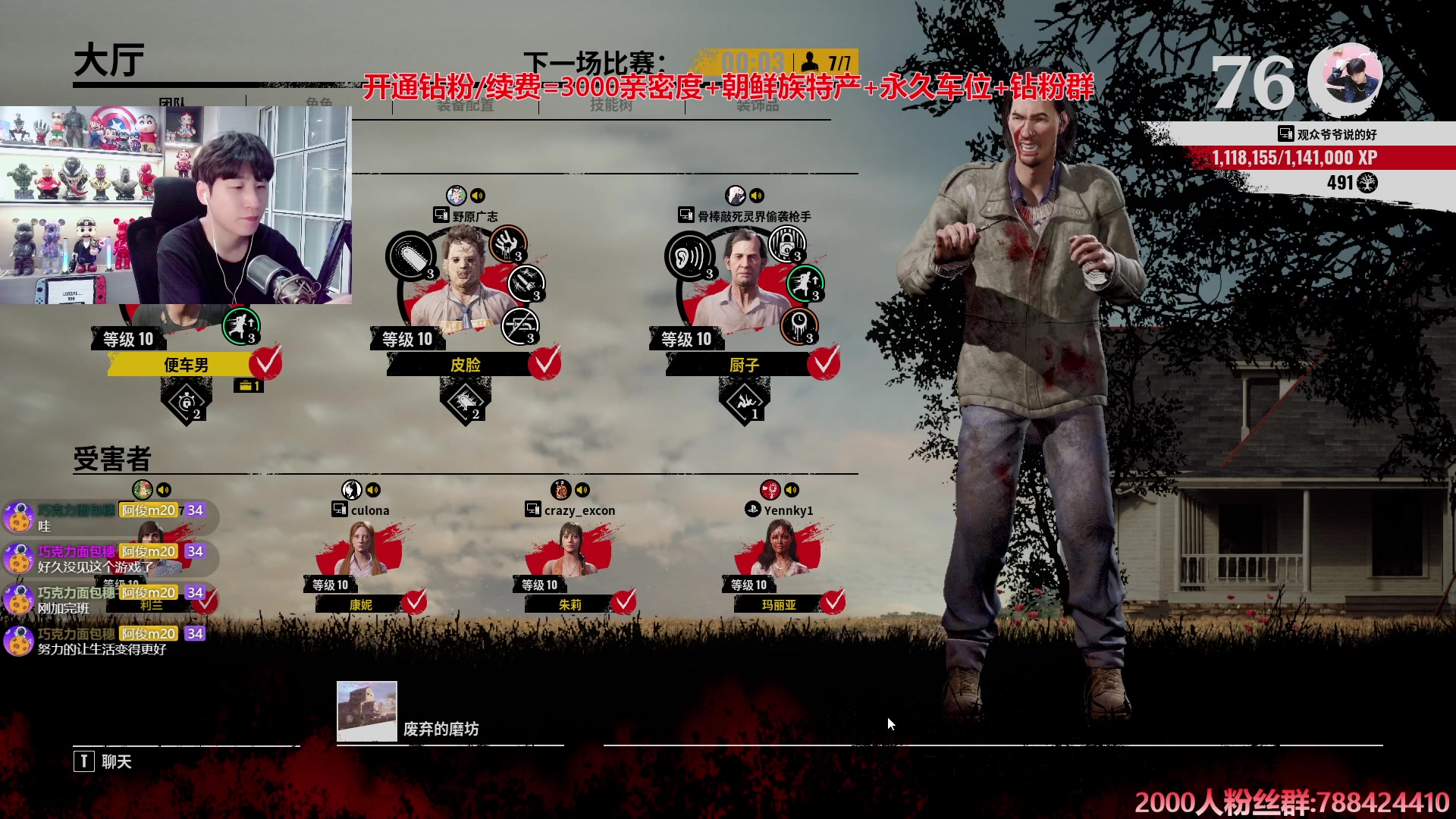 【2024-09-11 02点场】阿俊丶ll：【阿俊】15点直播