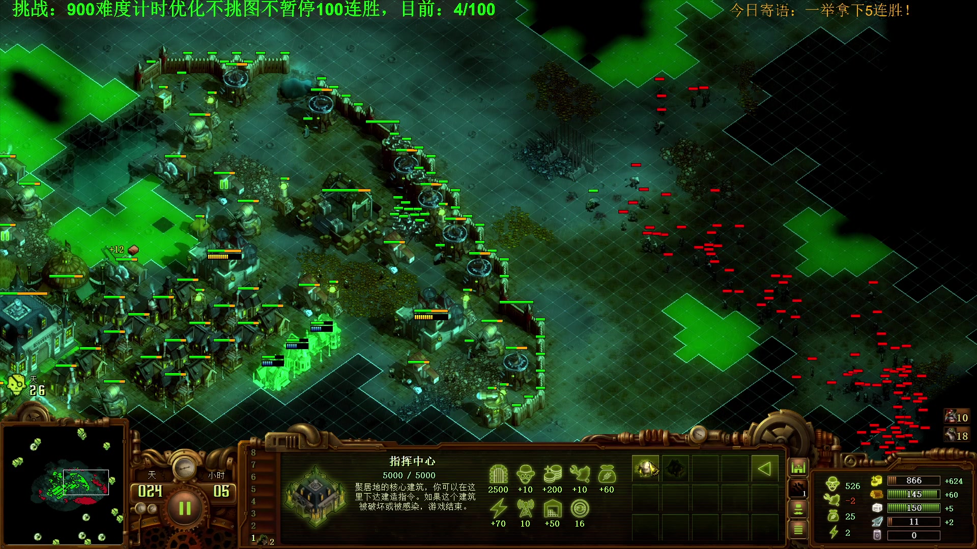 【2024-09-11 15点场】普通人陡壁：亿万僵尸，挑战100连胜，day24。