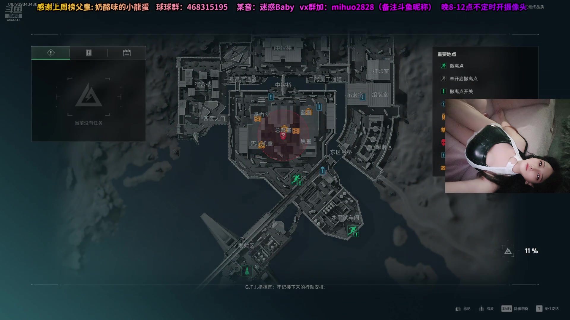 【2024-09-11 18点场】奶酪味的小迷惑：三角洲起源测试服动手