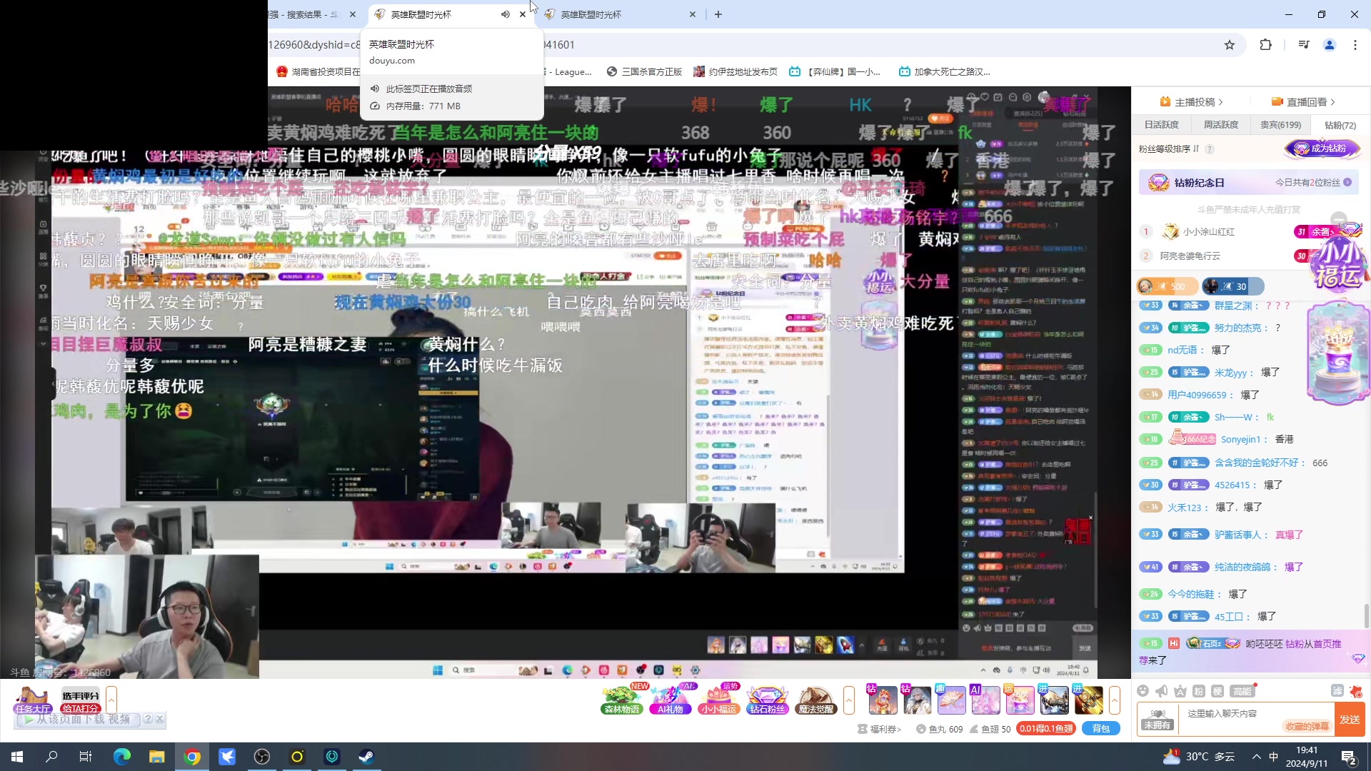 【2024-09-11 19点场】暴走的银剑君丶：银剑君：30岁天才玩家！`