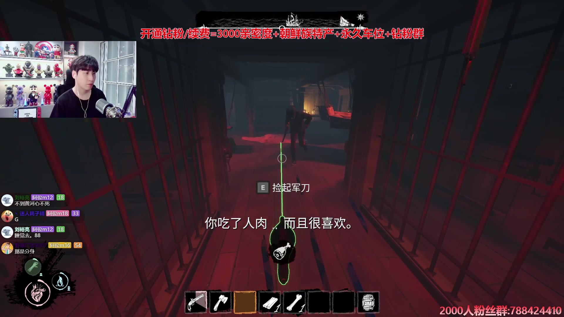 【2024-09-11 00点场】阿俊丶ll：【阿俊】斗鱼第一白给之王！