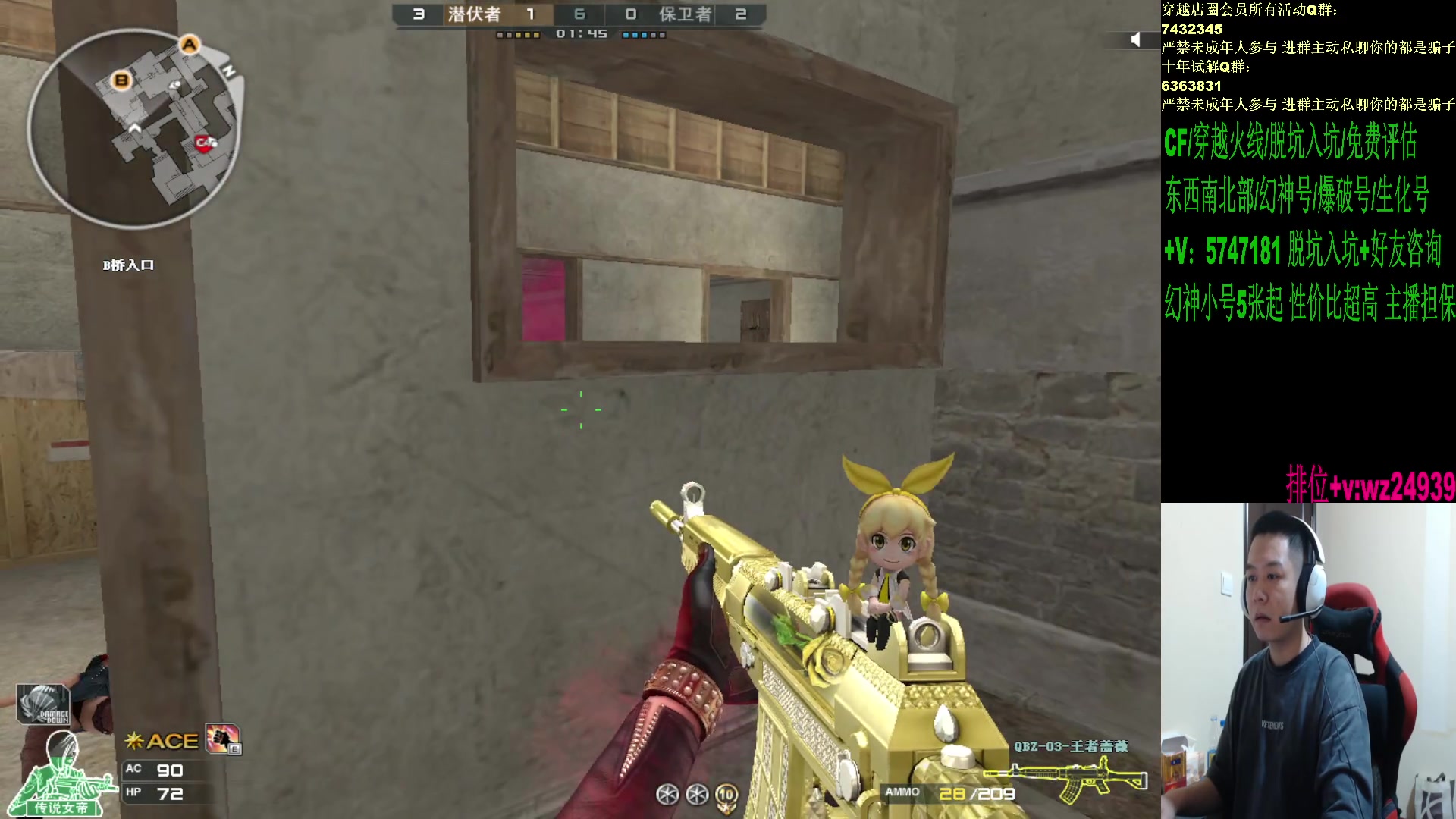 【2024-09-11 02点场】CF王振：体验新版本ban枪机制~