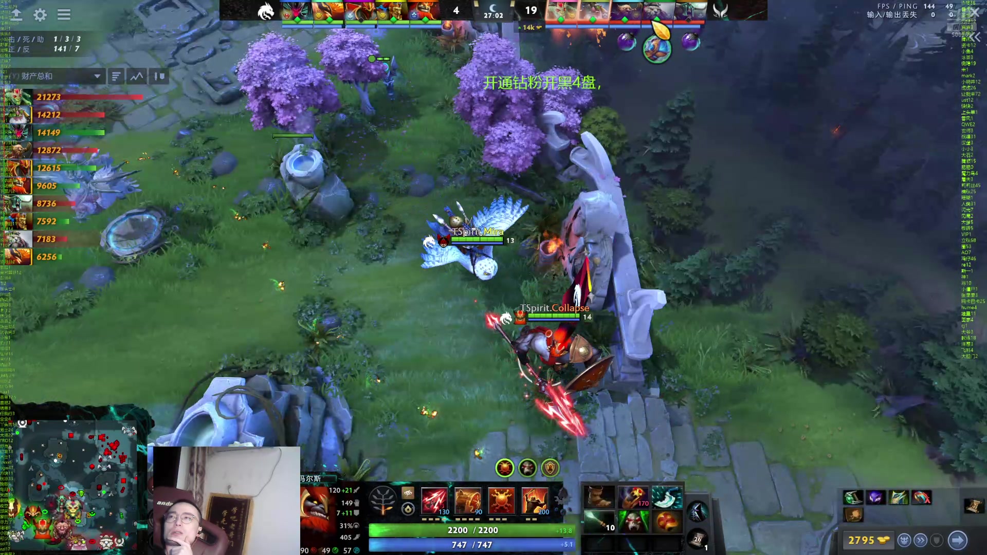 【2024-09-11 04点场】ok林仔：你懂1号位吗？