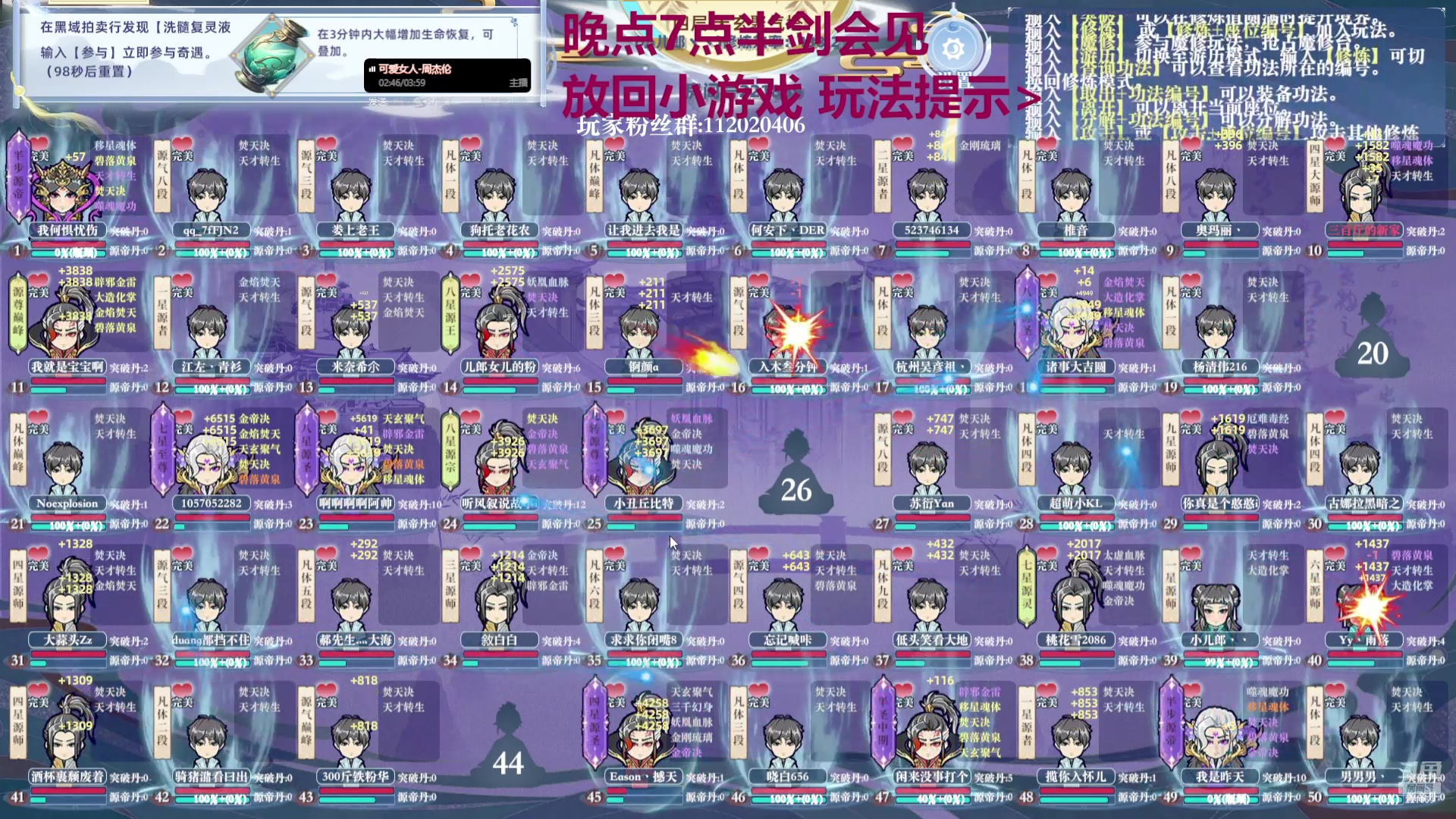 【2024-09-11 17点场】小儿郎丶丶：梦幻西游手游真好玩.，221869~~
