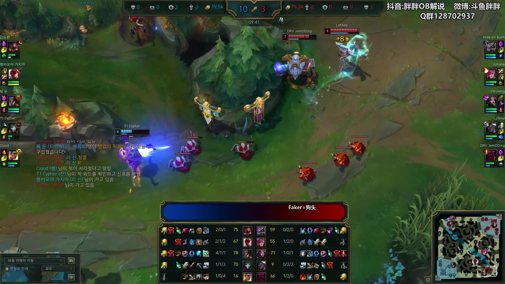 【2024-09-11 00点场】胖胖灬：胖胖OB：T1开始练习，备战DK！