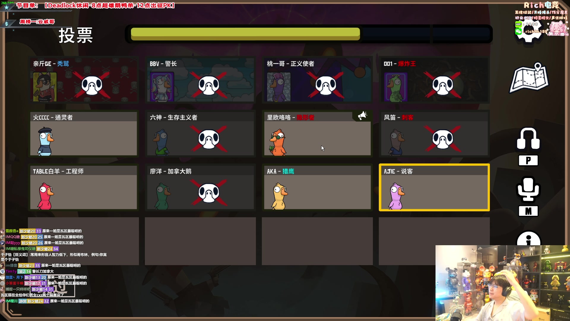 【2024-09-10 22点场】imxiaoxin：【✘-✘】 超雄瓦区 鹅鸭杀精彩！