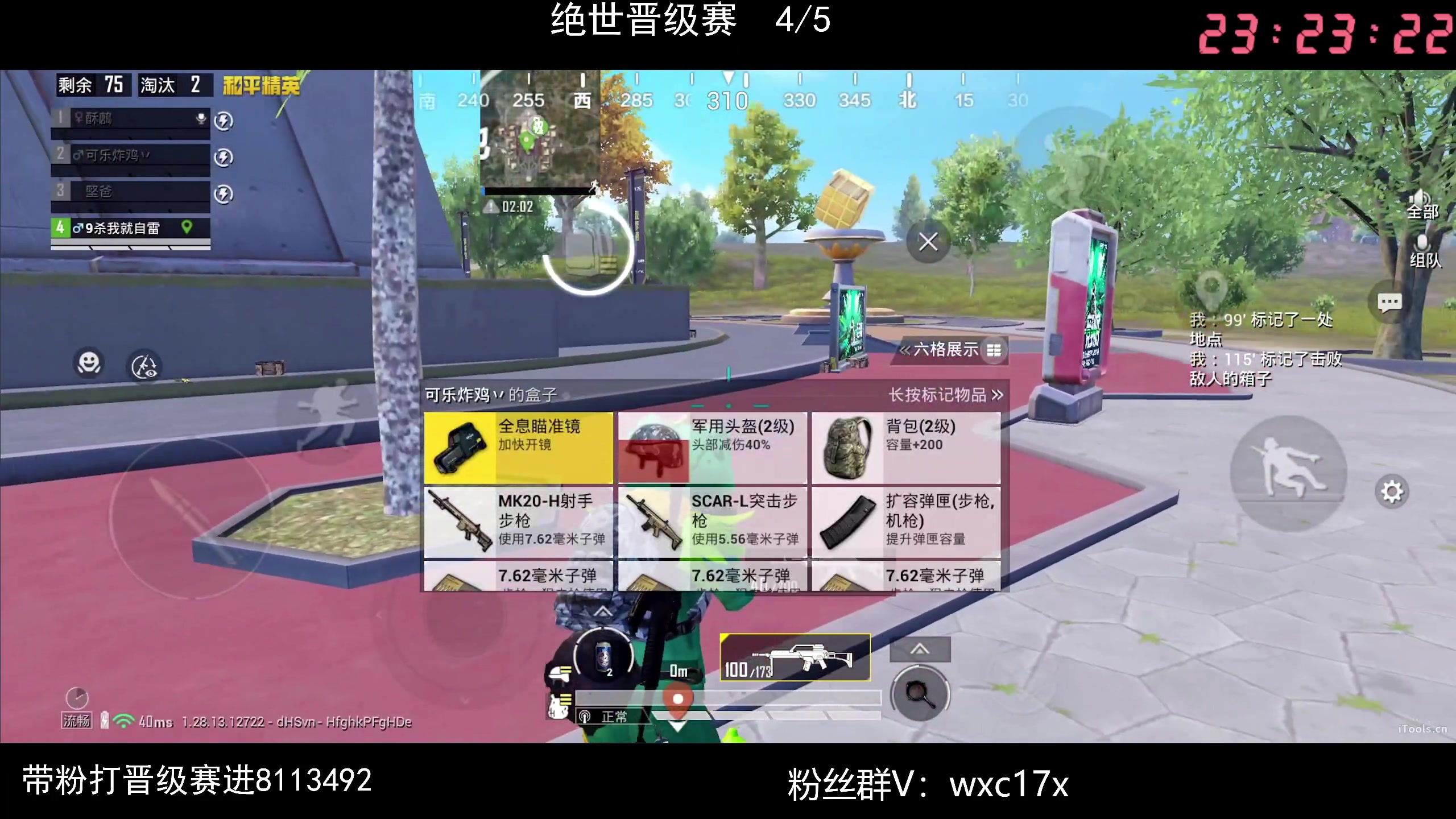 【2024-09-10 22点场】Dy花老湿：【手机荣光和平集市上新】