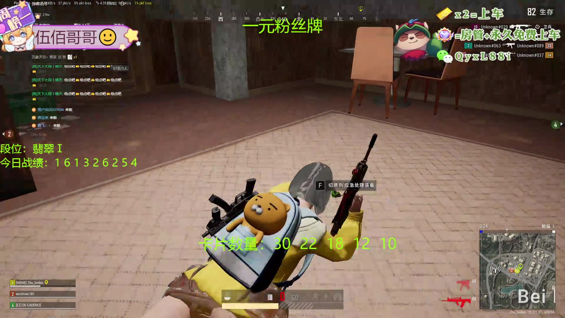 【2024-09-11 20点场】天下大同丨晴天：晴天：帮玩可上车可上号