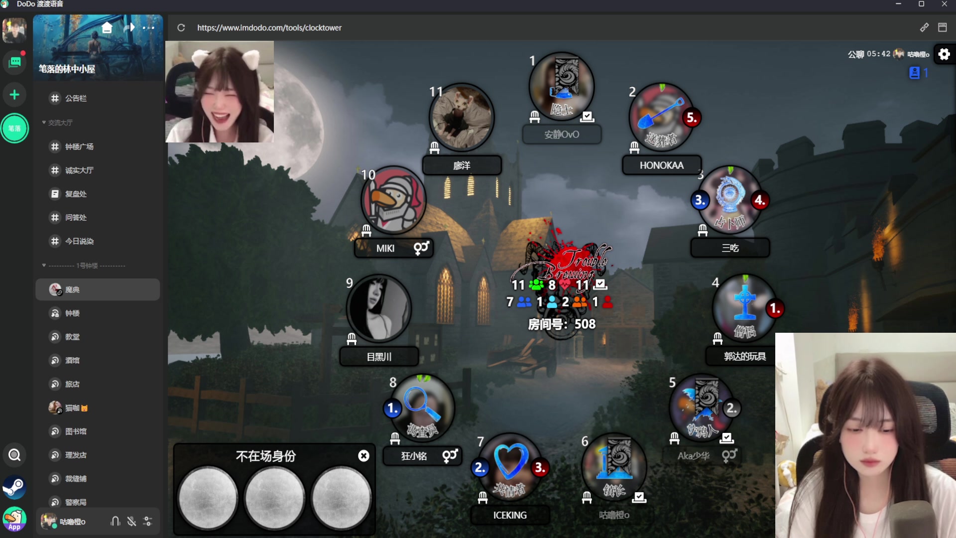 【2024-09-11 03点场】咕噜橙o：【咕噜橙】手腕疼 休闲ing