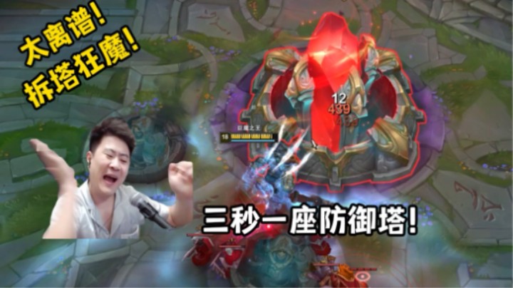 一个人如何赢游戏？