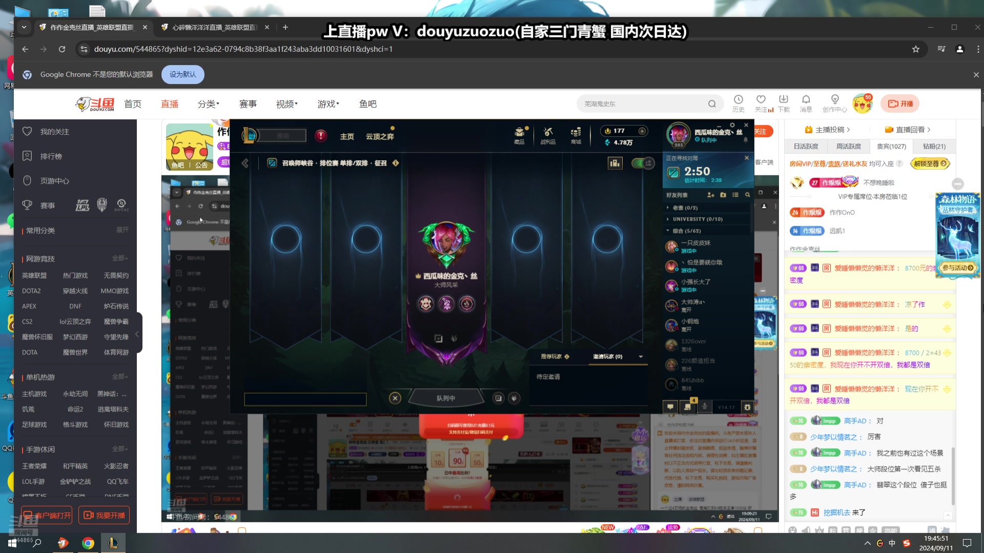 【2024-09-11 19点场】作作金克丝：作作金克丝:三件套 包C ！