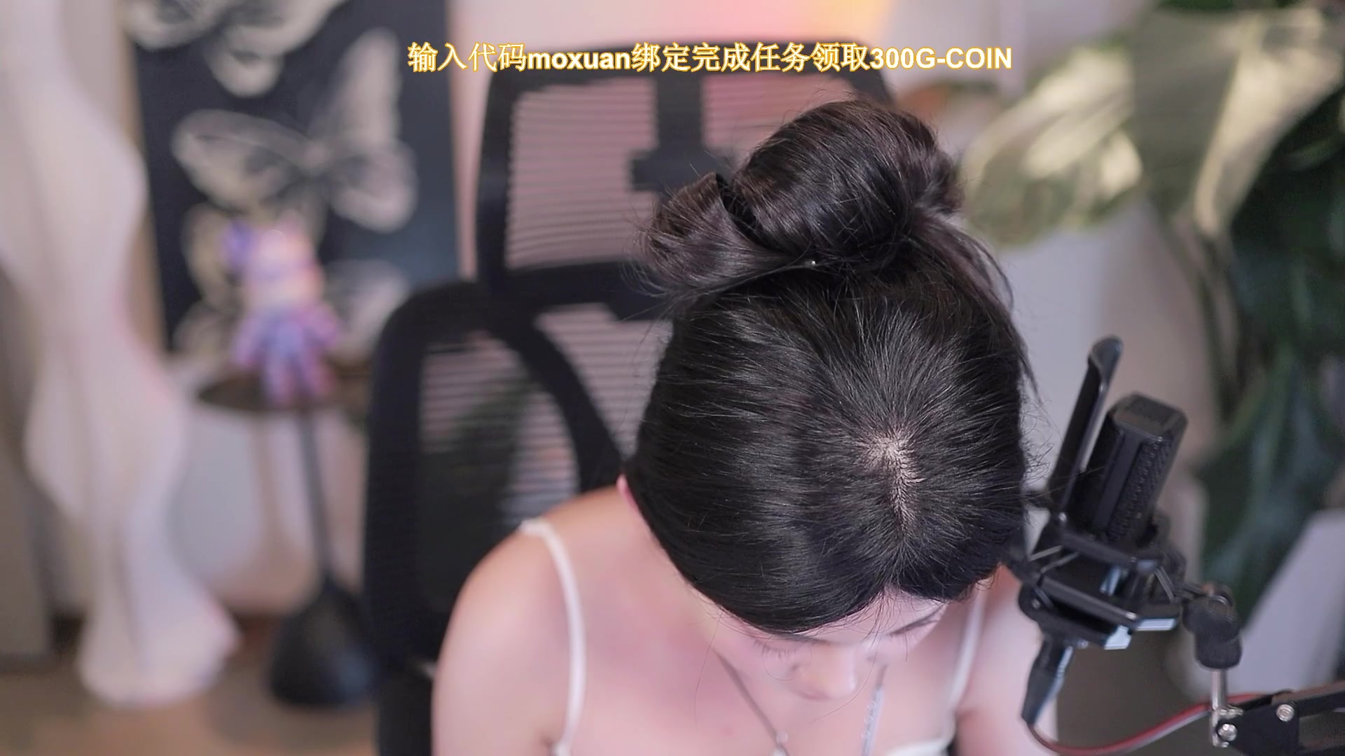 【2024-09-10 03点场】大姨Nidayi：【大姨】康复训练一下pubg吧
