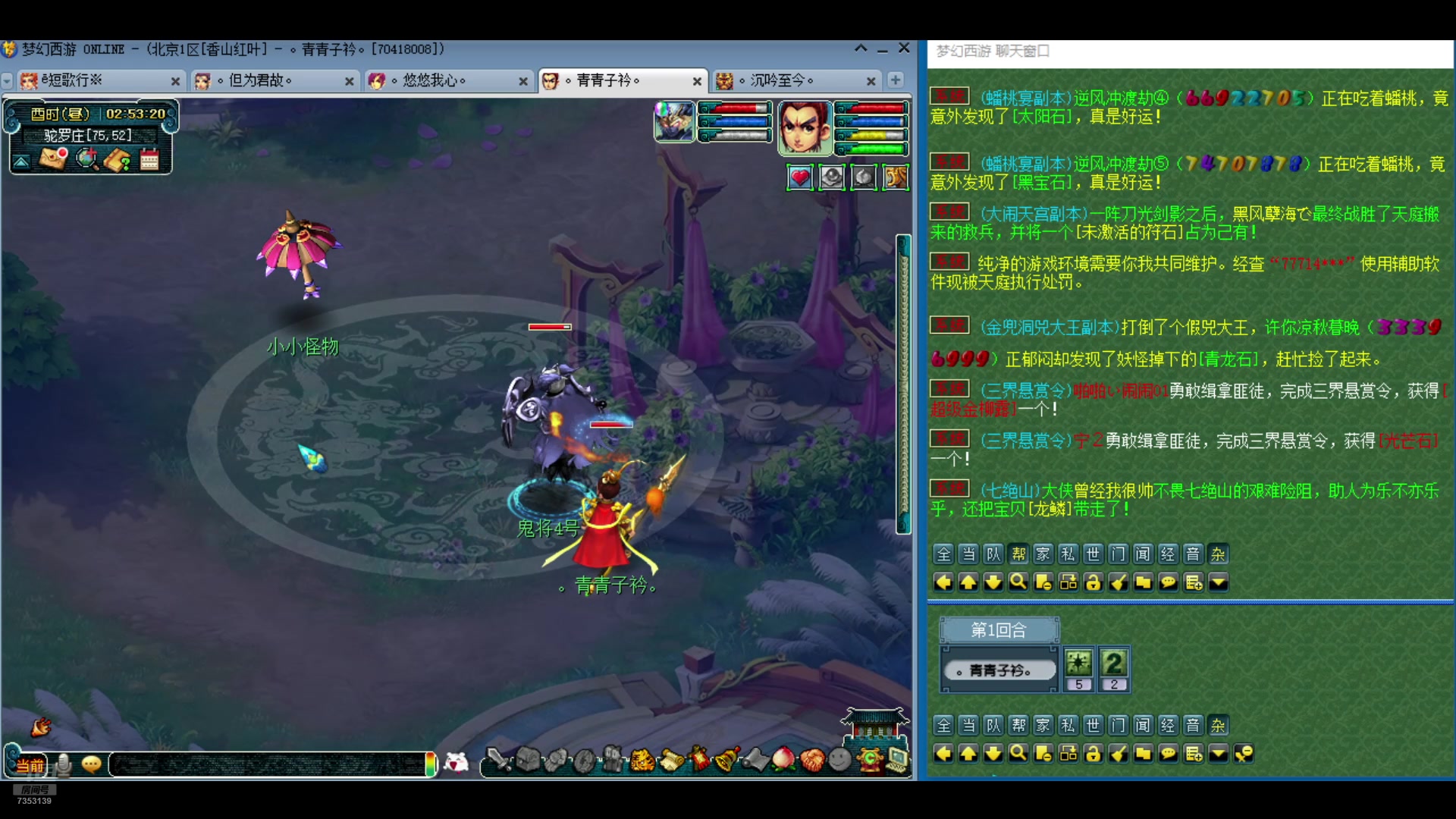 【2024-09-11 02点场】o山星o：零氪到化九，日积月累坚持不懈持之以恒