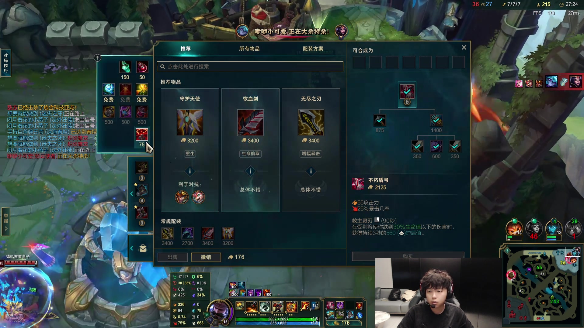 【2024-09-11 01点场】格局OoO：一区游龙教学