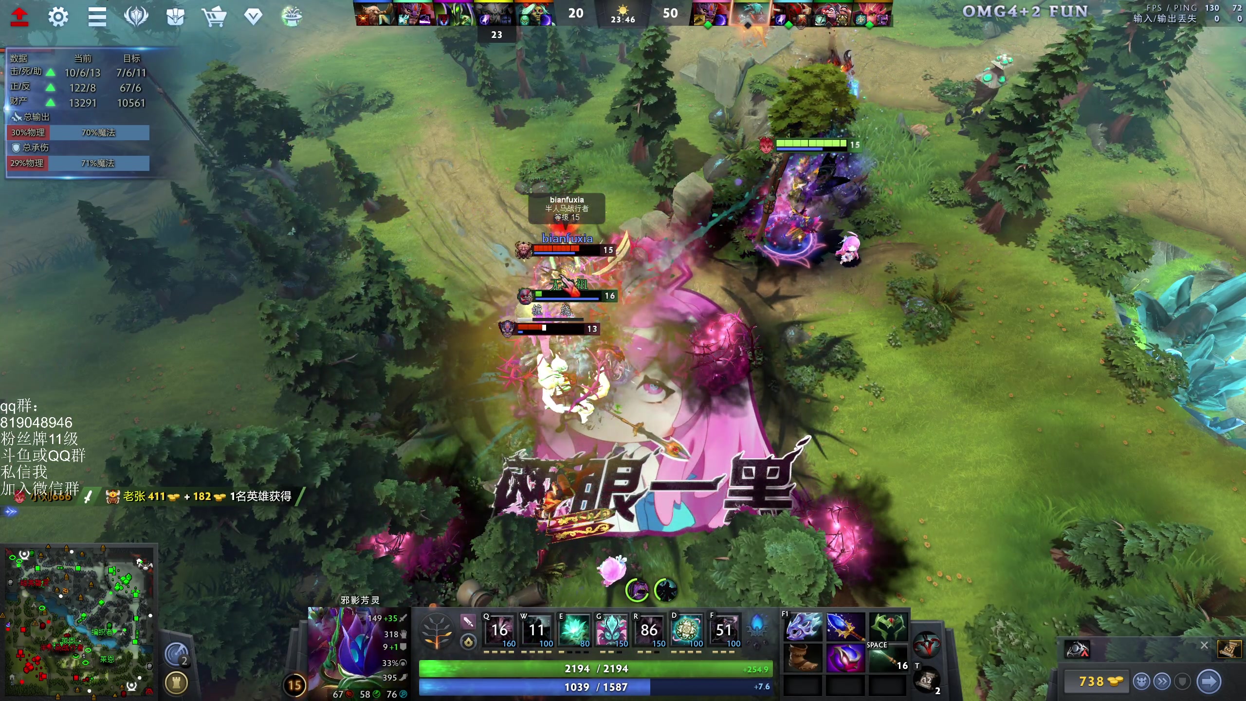 【2024-09-11 13点场】小刘_qq：小刘的快乐直播间！