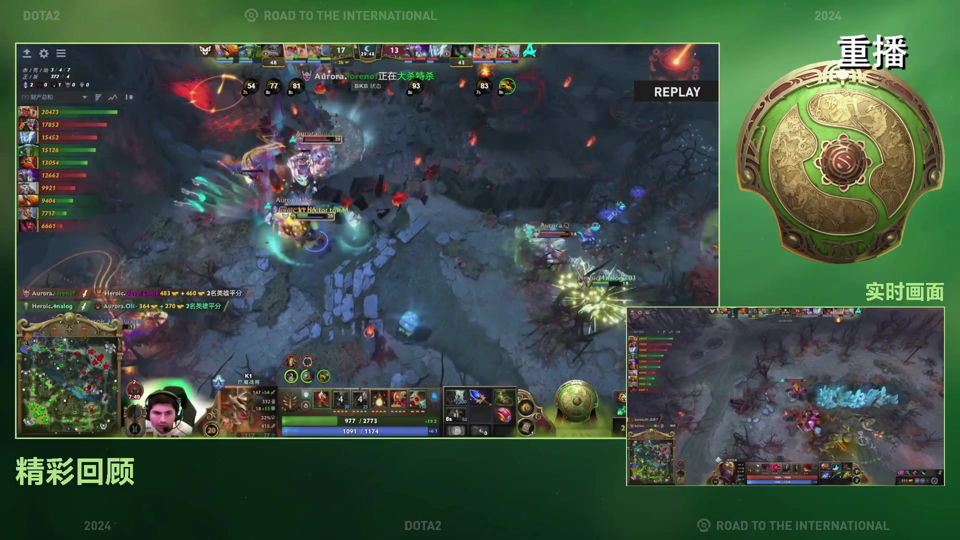 【2024-09-11 13点场】DOTA2赛事直播：TI2024淘汰赛【重播】