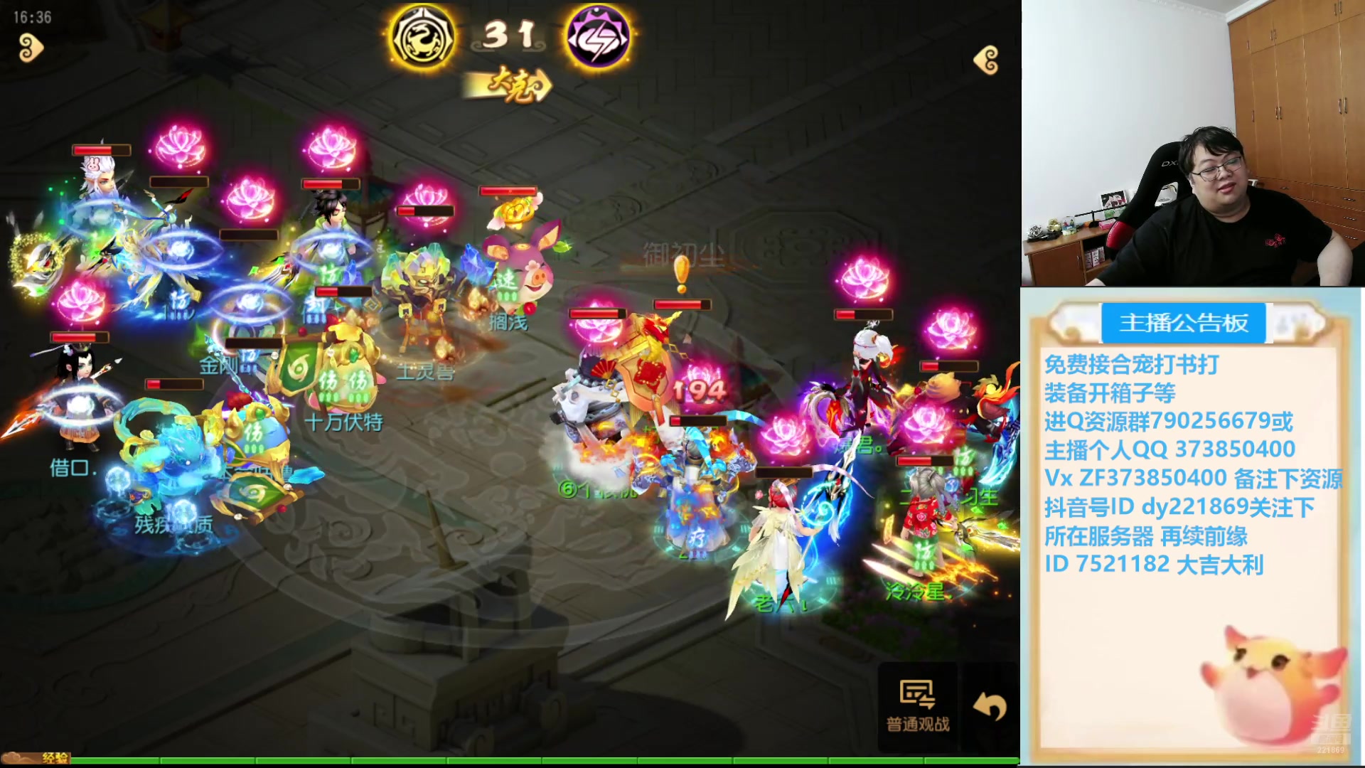 【2024-09-11 15点场】小儿郎丶丶：梦幻西游手游真好玩.，221869~~