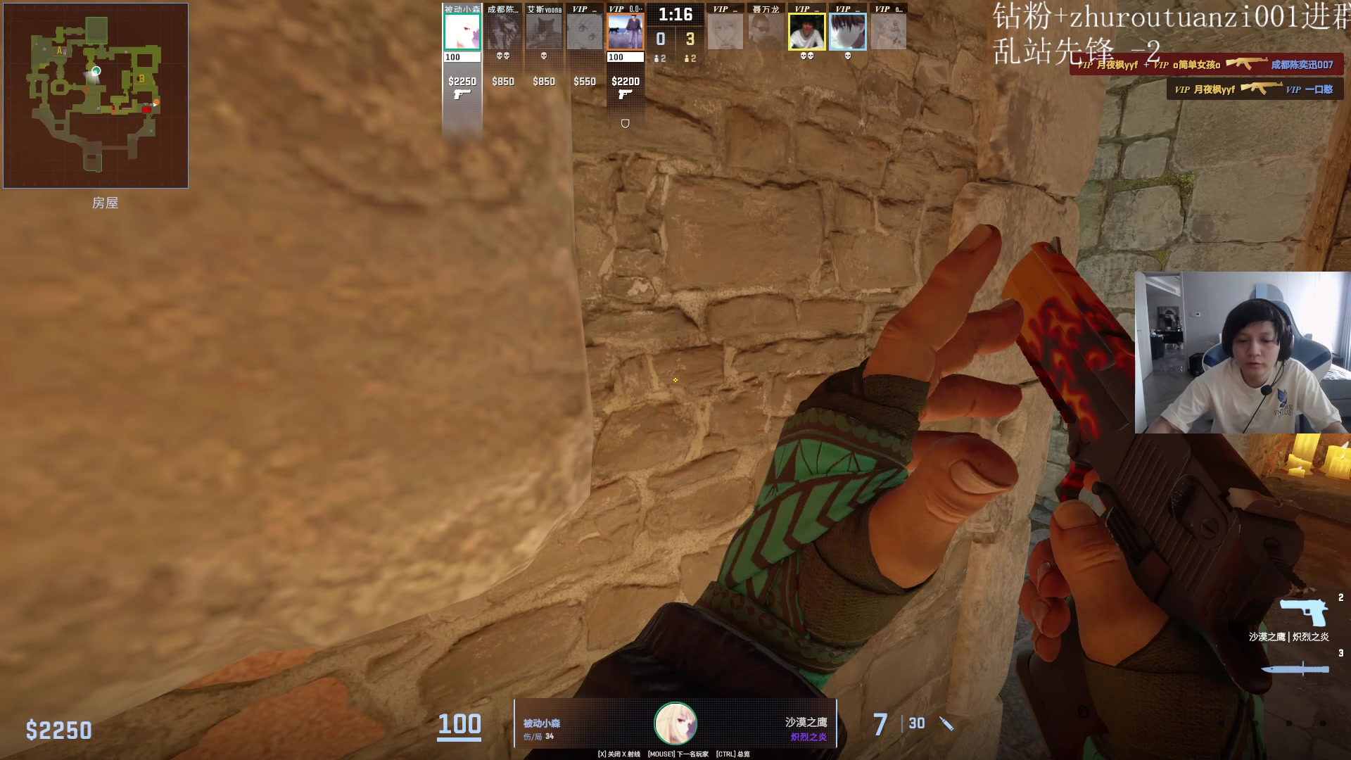 【2024-09-12 14点场】斗帝Yang：全程陪伴解说TI！