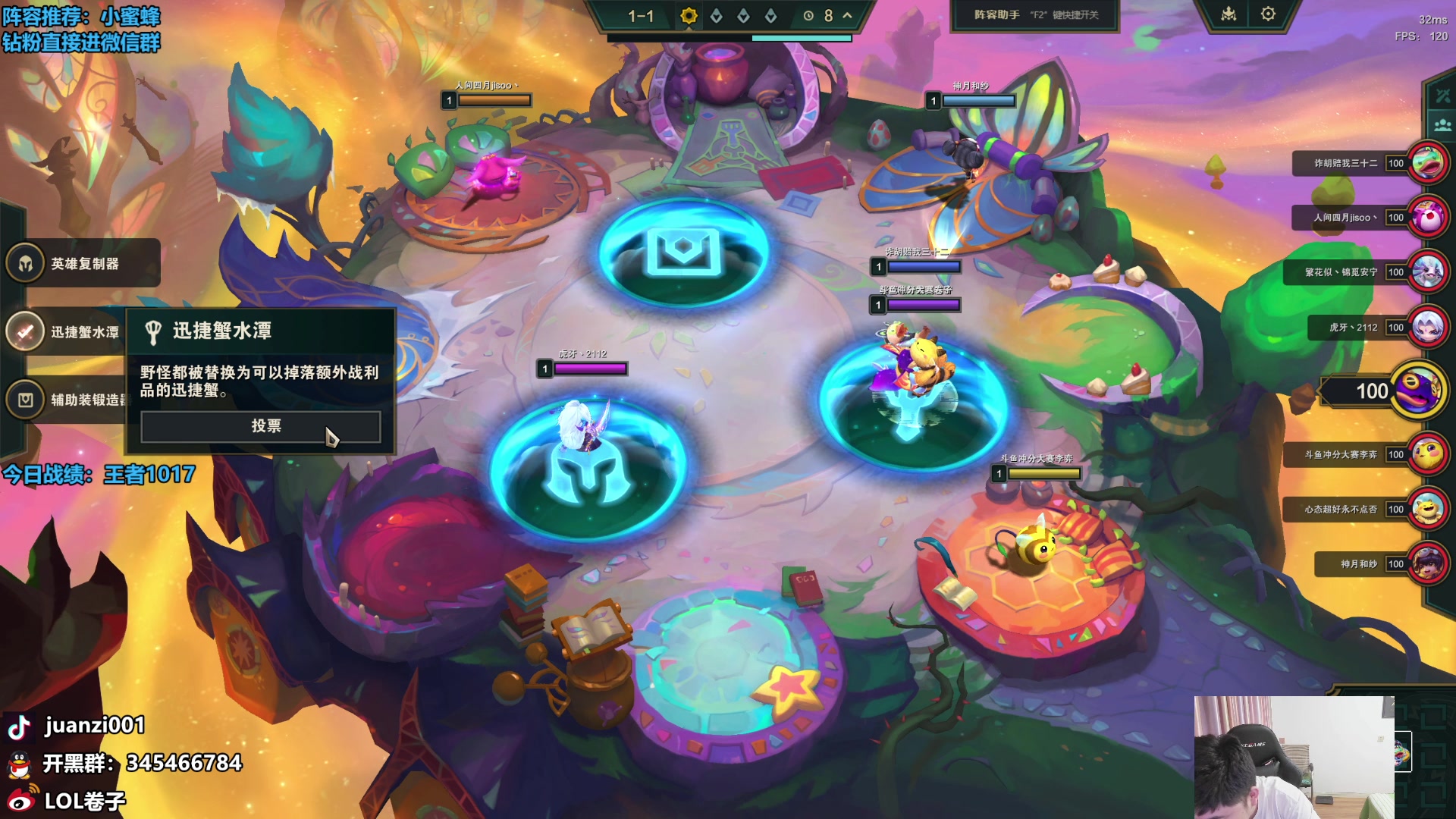 【2024-09-12 09点场】卷子丶：今晚6点决赛！！