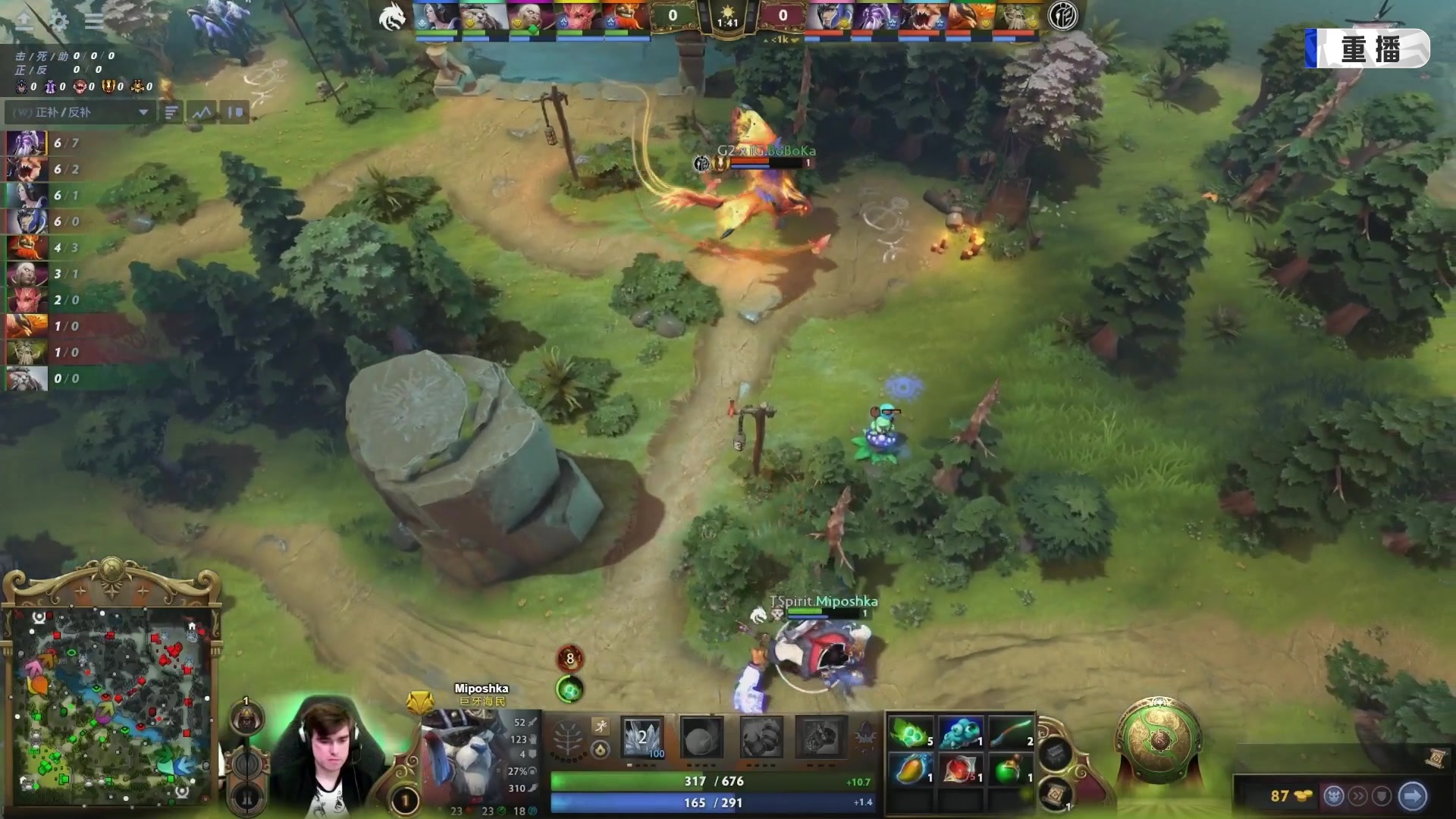 【2024-09-12 08点场】DOTA2赛事直播：TI2024淘汰赛【重播】