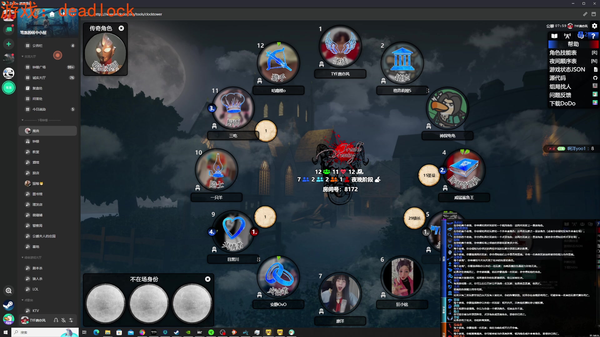 【2024-09-12 05点场】TYF唐亦风：《推流机又挂了》