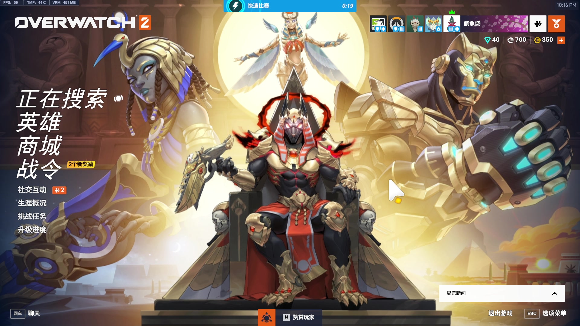 【2024-09-11 21点场】工口工口工口：啥都玩啥都菜qwq