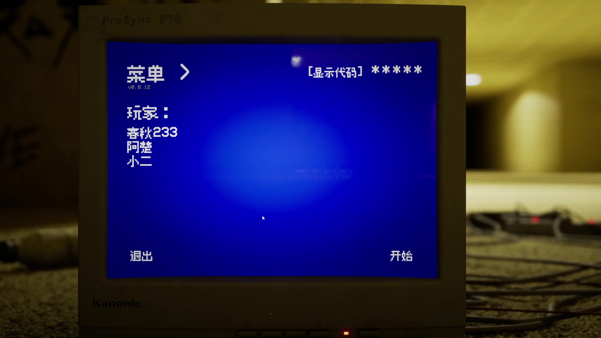 【2024-09-11 18点场】春秋冫：《僵尸幸存者》秋掌柜的游戏客栈
