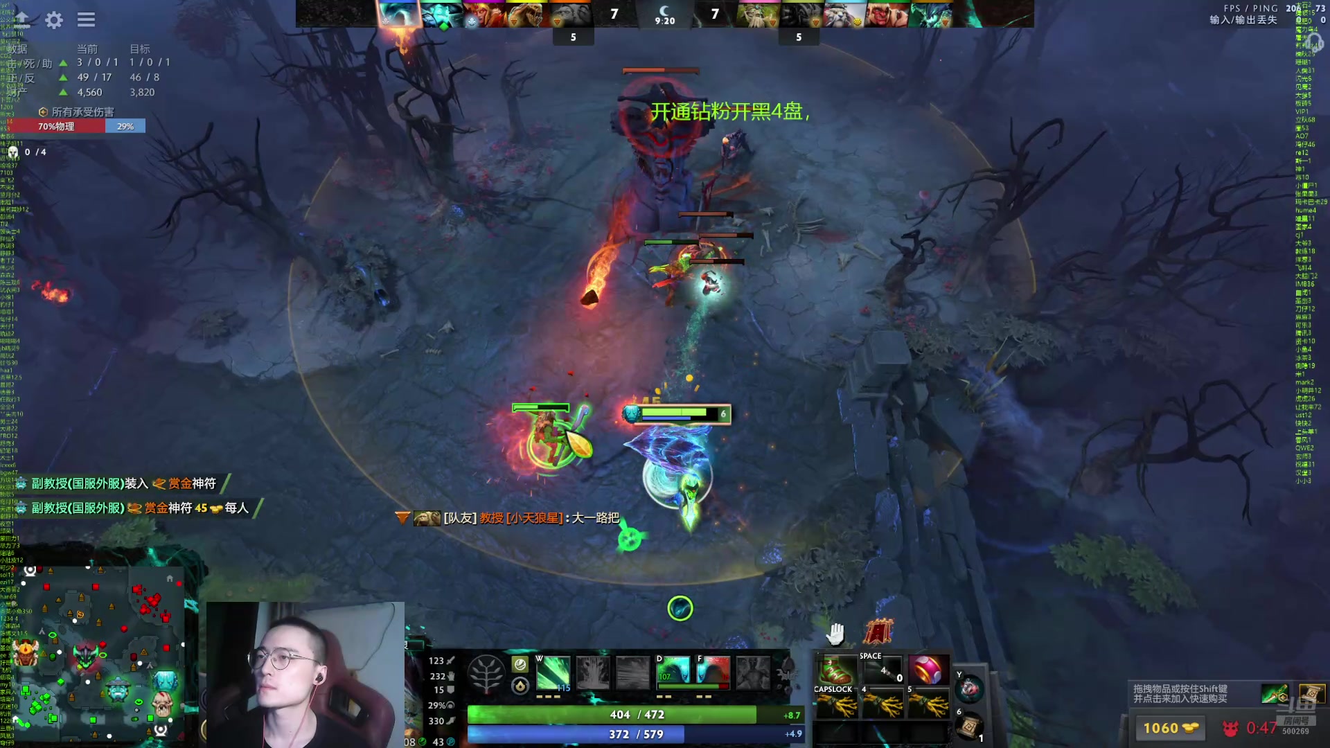 【2024-09-11 21点场】ok林仔：你懂1号位吗？