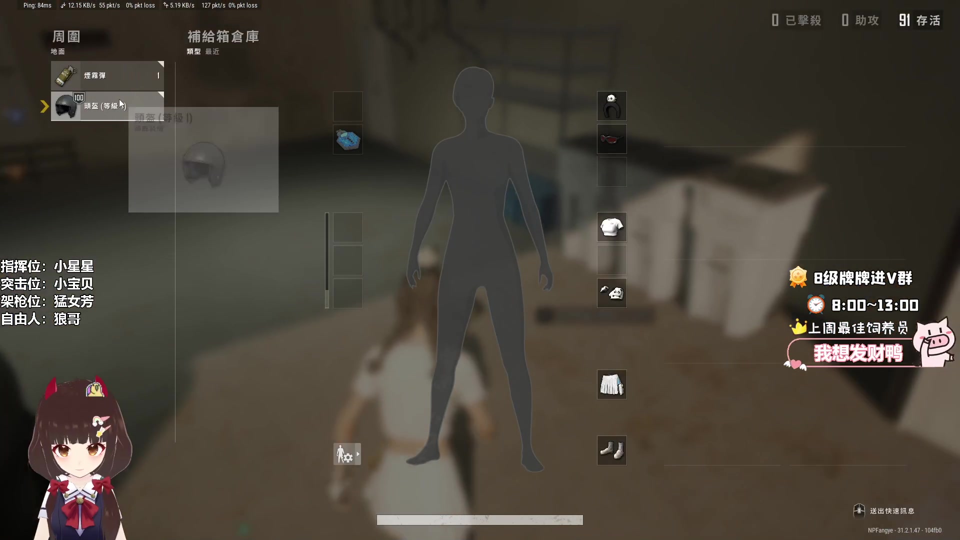 【2024-09-12 09点场】大聪明小小芳：【小奶团】这个游戏真好玩~有车位~