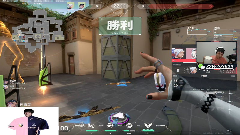 【无畏契约】CSGO解说伟伟的精彩时刻 20240912 00点场