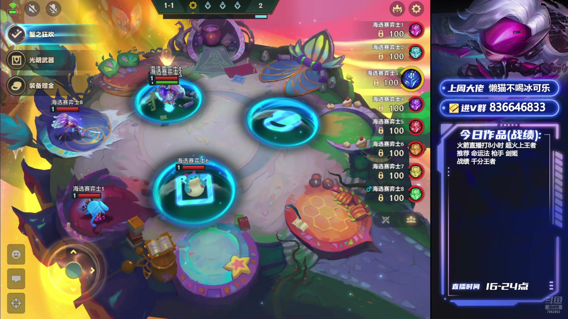 【2024-09-12 08点场】死亡轰炸DD：运营版本答案