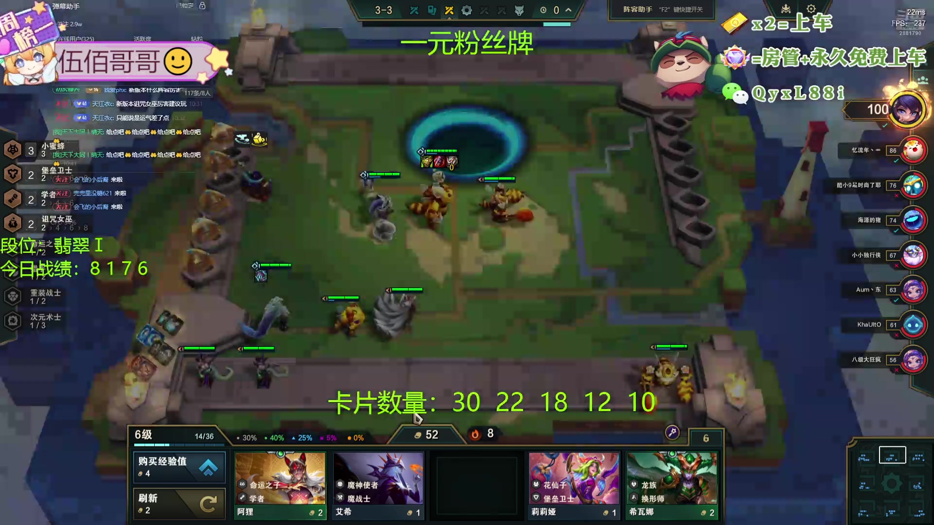 【2024-09-12 10点场】天下大同丨晴天：晴天：帮玩可上车可上号