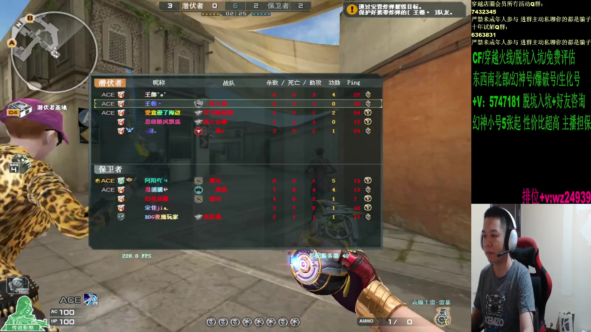 【2024-09-12 00点场】CF王振：先训练赛然后适应排位机制~