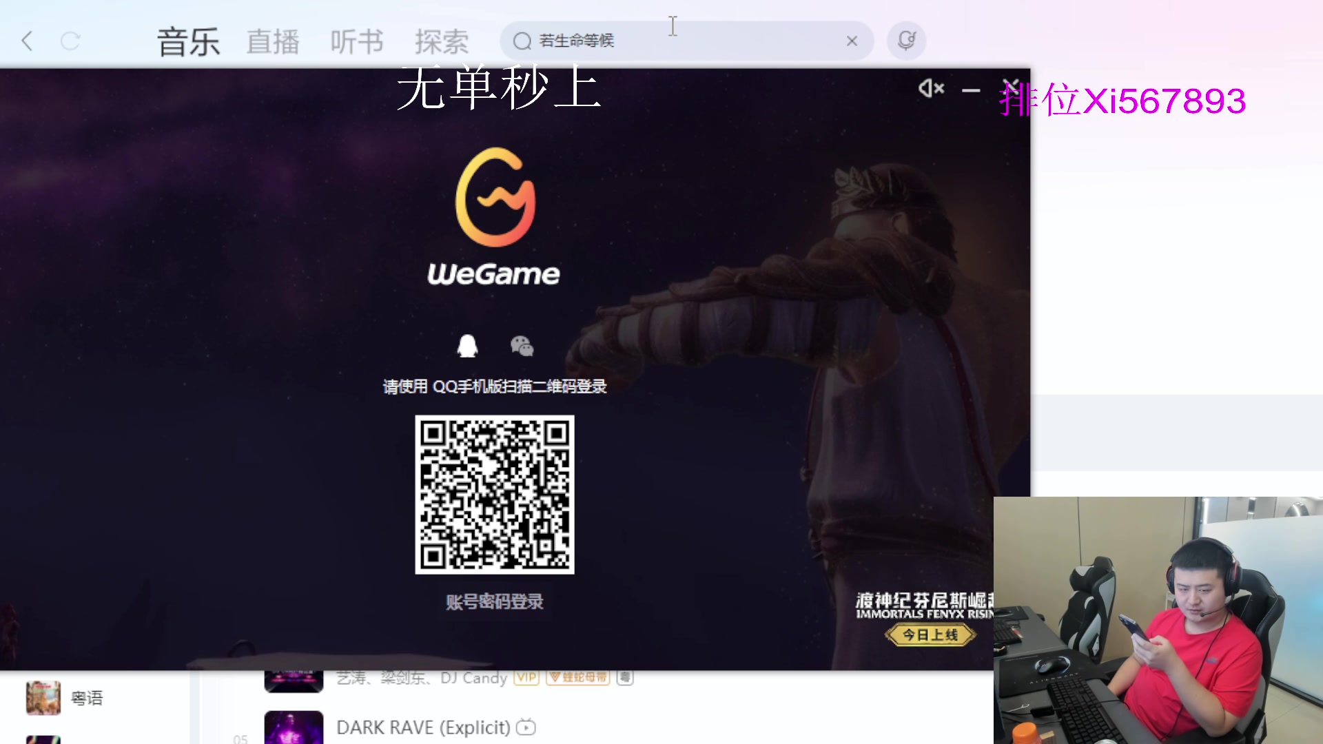 【2024-09-12 08点场】XROCK赵山河：【直播】枪王杯训练~！