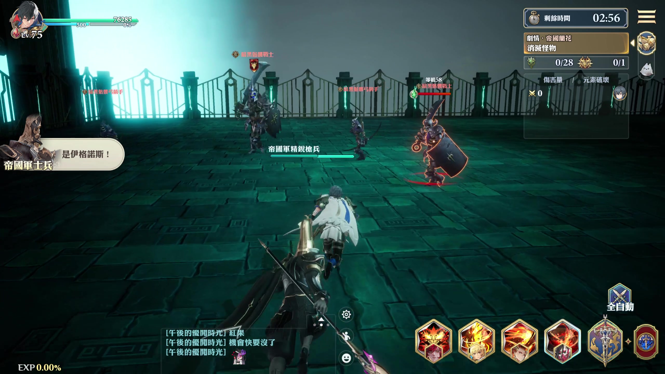 【2024-09-07 15点场】安静初夏：《格兰骑士团》重走西行之路，走起~