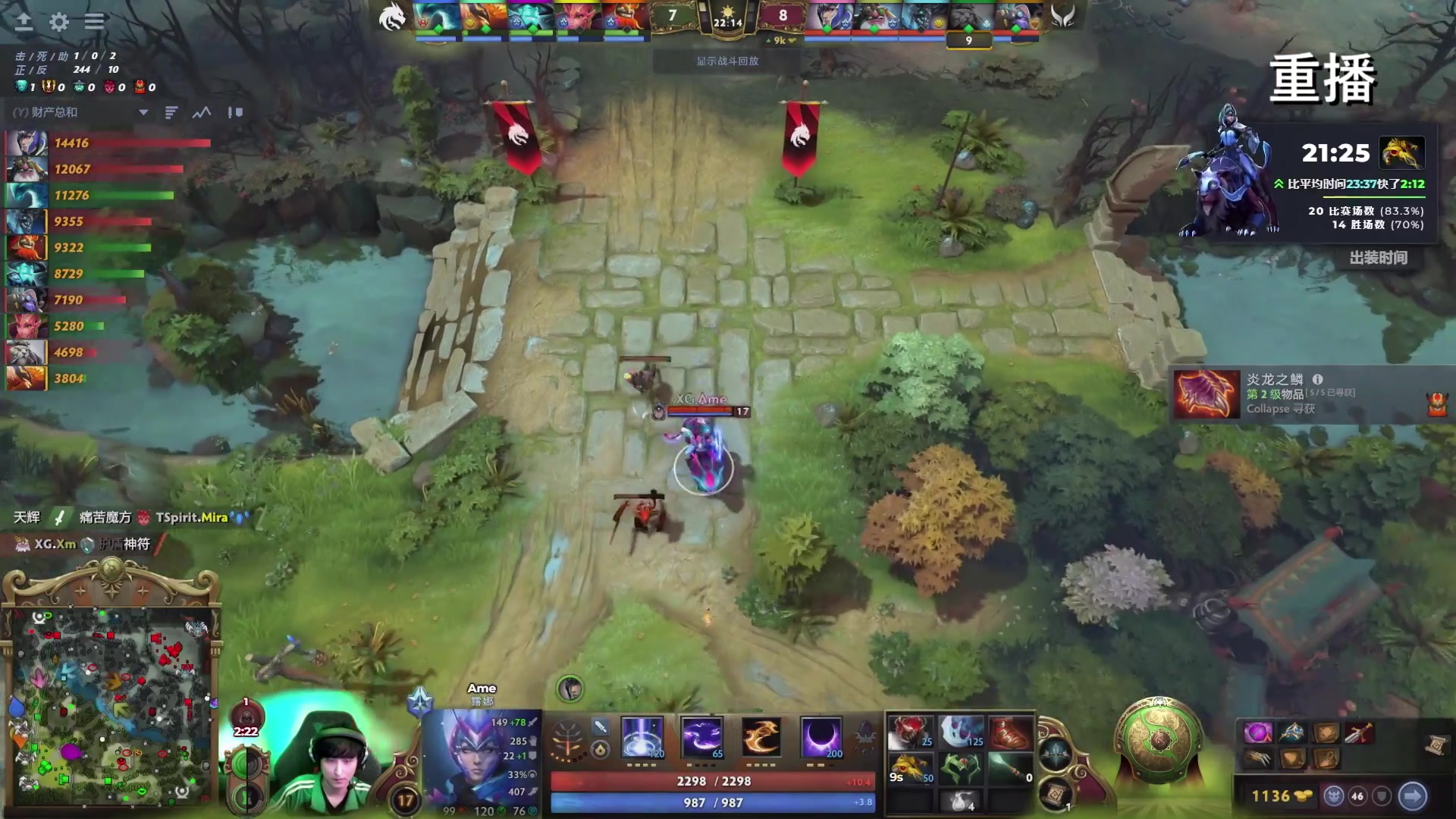 【2024-09-12 20点场】DOTA2赛事直播：TI2024淘汰赛【重播】
