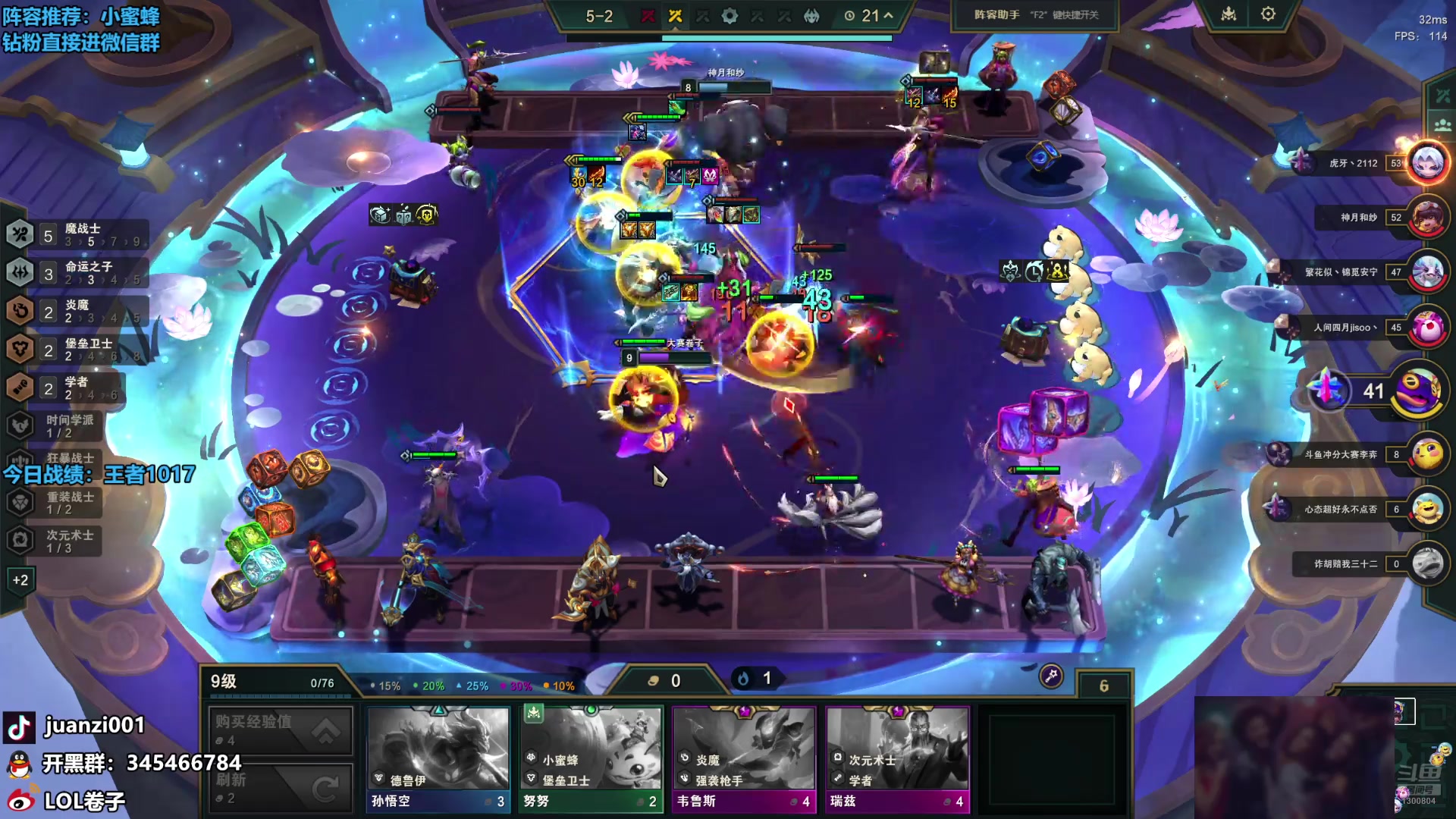 【2024-09-12 09点场】卷子丶：今晚6点决赛！！