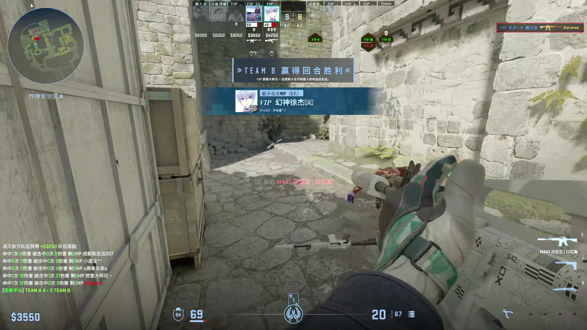 【2024-09-12 20点场】刘嘉俊Sylar1：拿出你的百分之百！