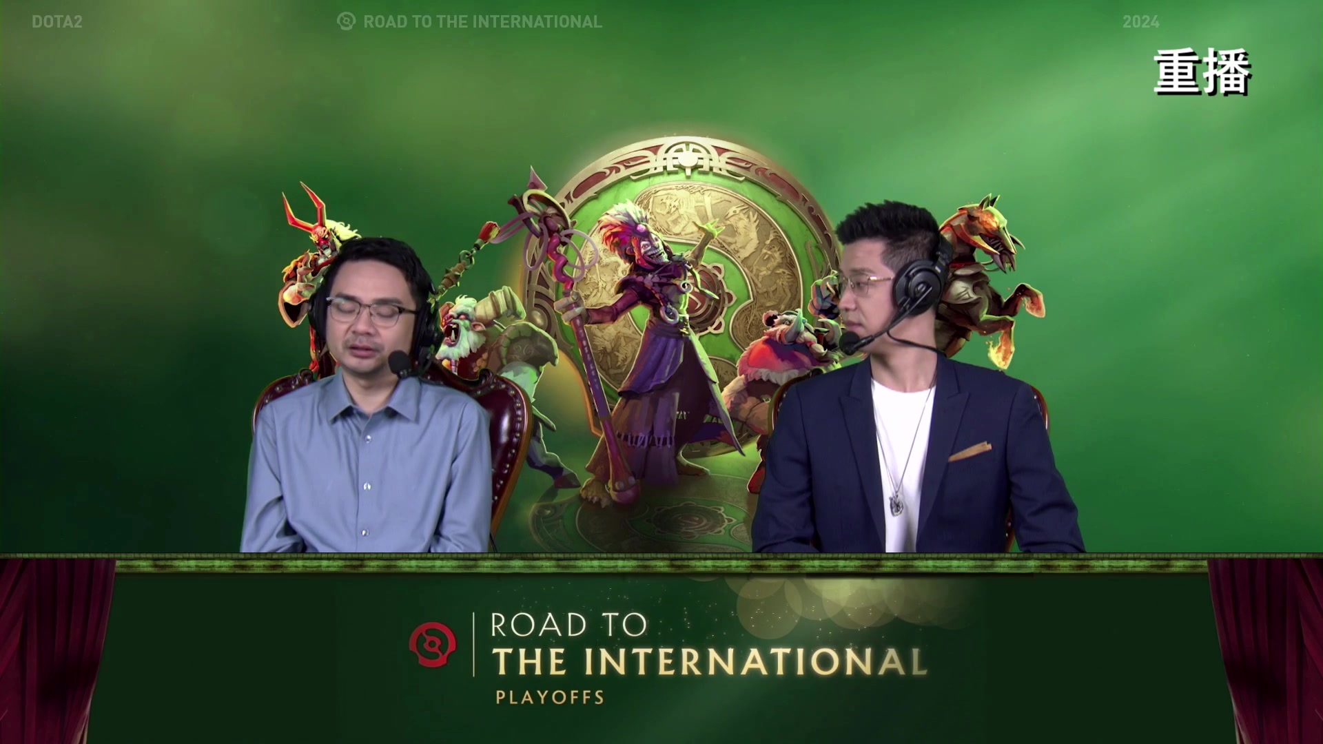 【2024-09-12 12点场】DOTA2赛事直播：TI2024淘汰赛【重播】