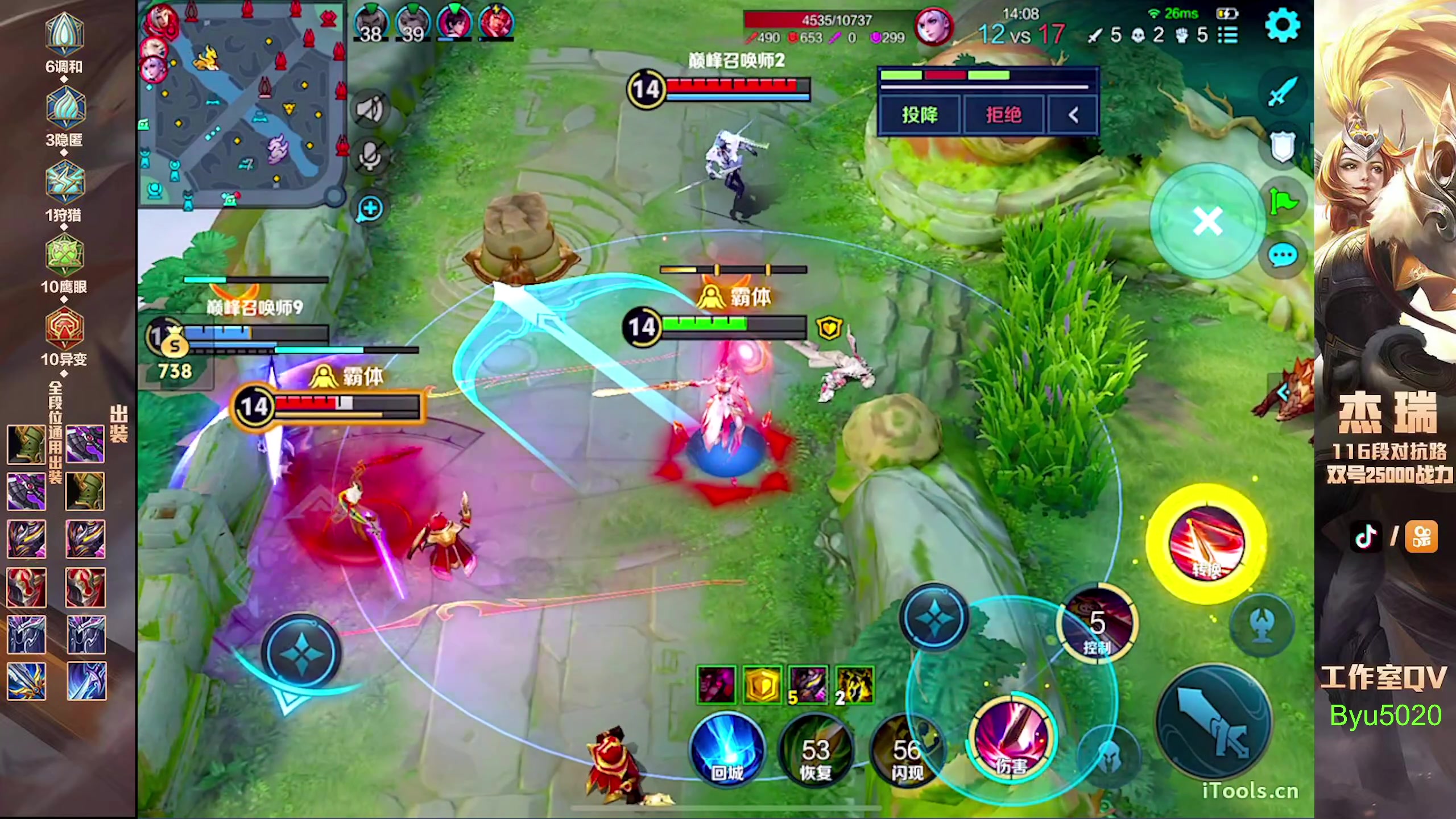 【2024-09-11 23点场】Ay杰瑞：为了irui而战