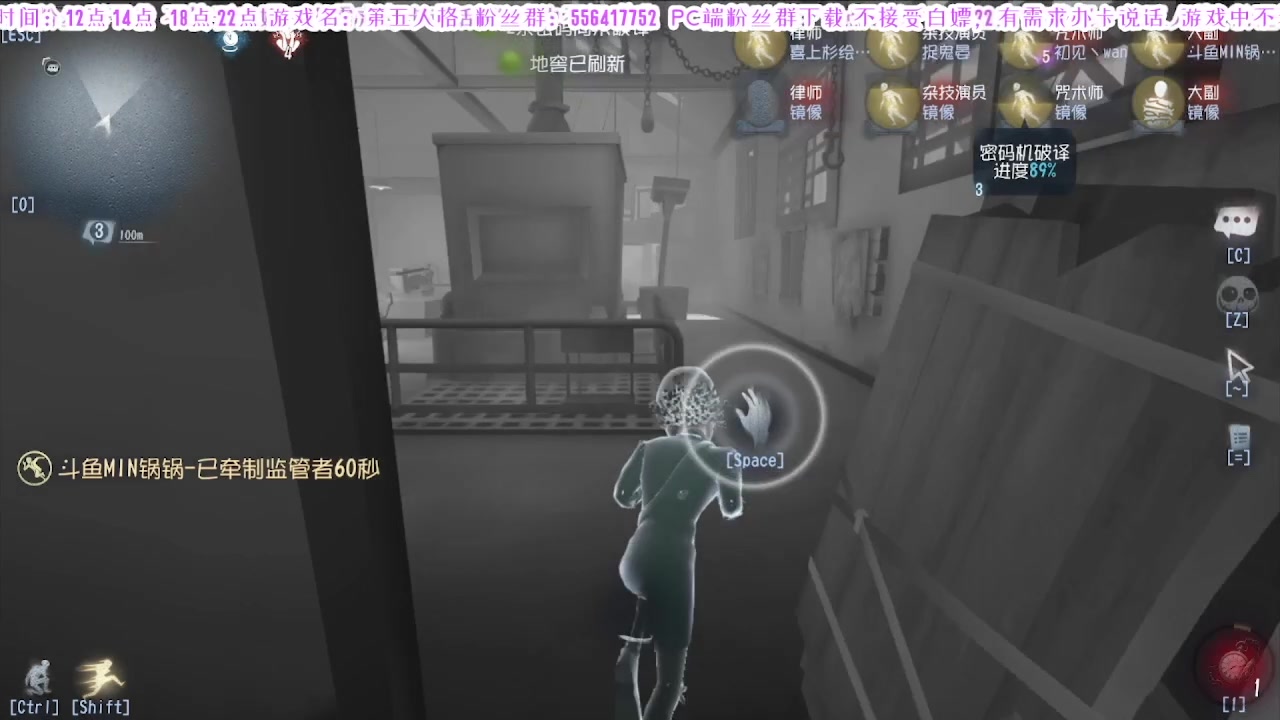 【2024-09-12 02点场】MIN锅锅：第五人格六周年年度主播直播间