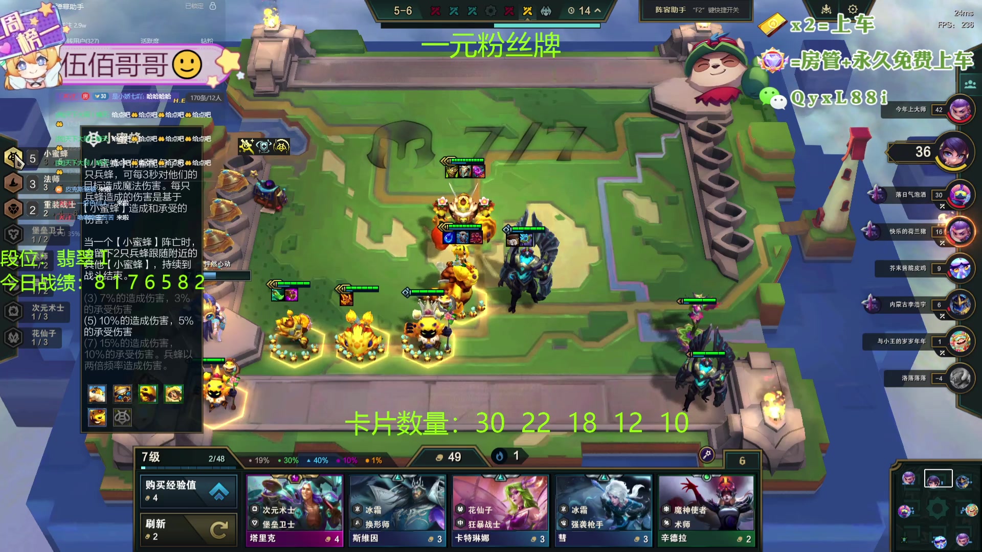 【2024-09-12 12点场】天下大同丨晴天：晴天：帮玩可上车可上号