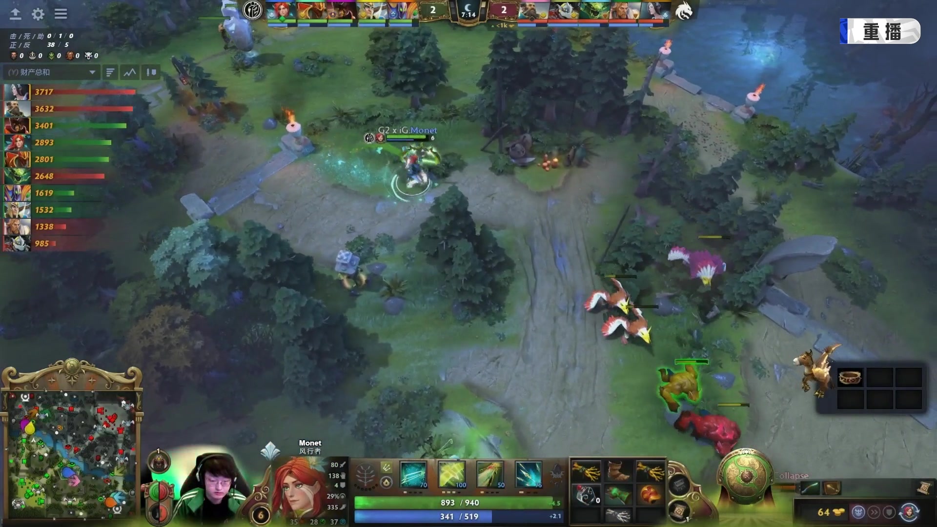 【2024-09-11 22点场】DOTA2赛事直播：TI2024淘汰赛【重播】