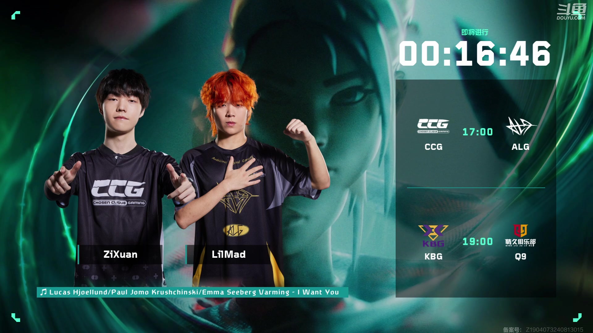 【2024-09-12 16点场】无畏契约赛事：直播｜晋升赛小组赛CCG vs ALG